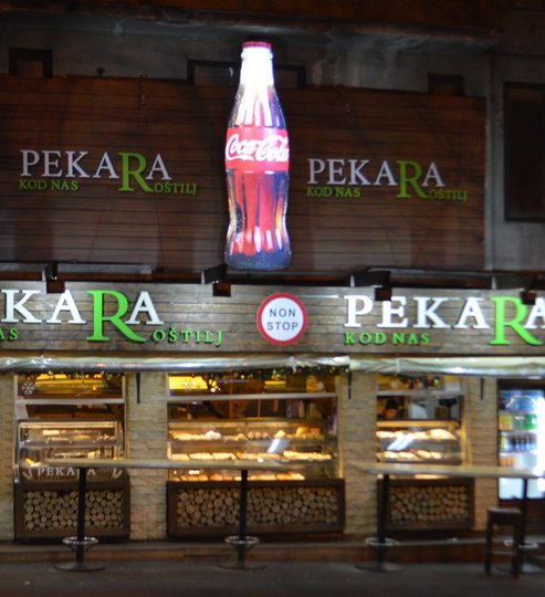 Pekara kod nas