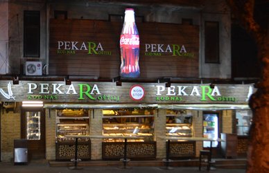 Pekara kod nas