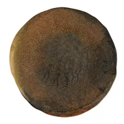 /Tanjir 28cm Genesis 18DC28