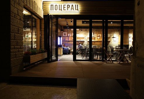 Kafe pocerac