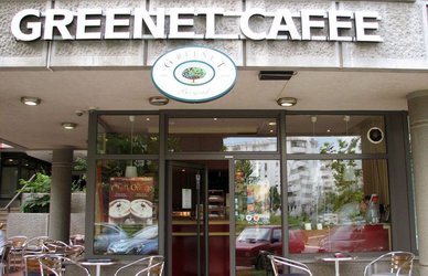 Greenet cafe